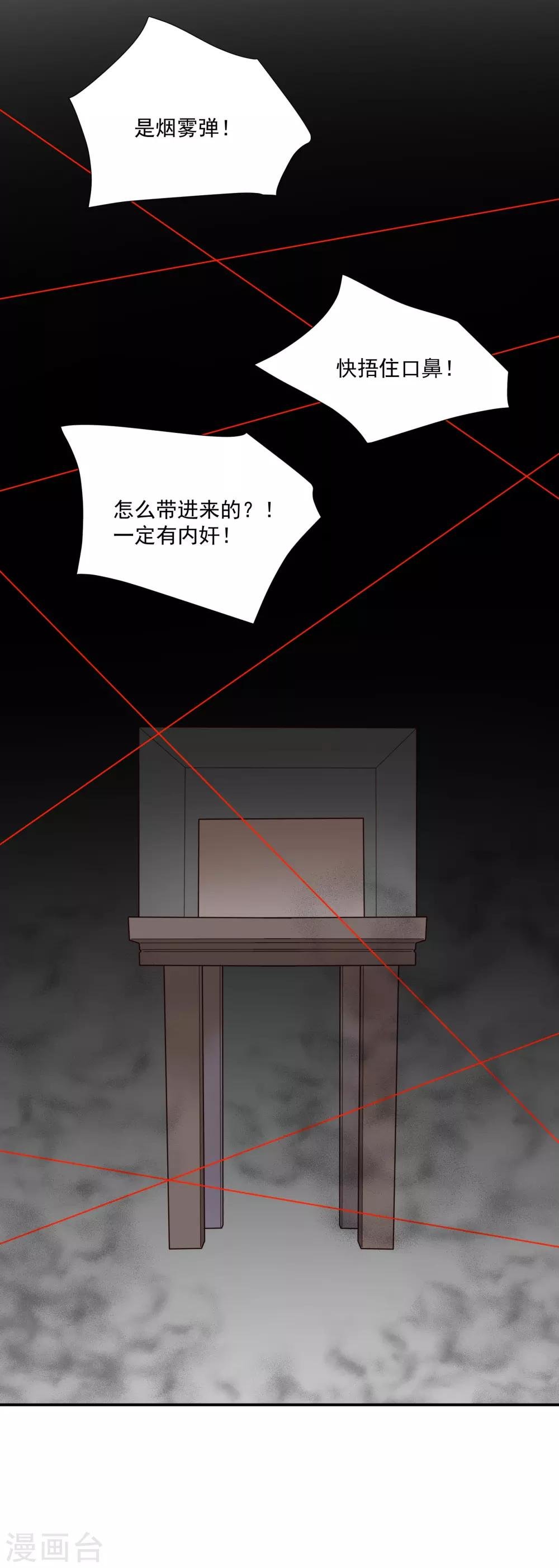 番外篇之夺宝大作战