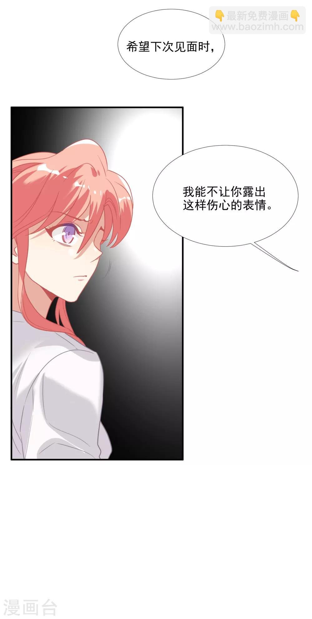 番外篇之夺宝大作战