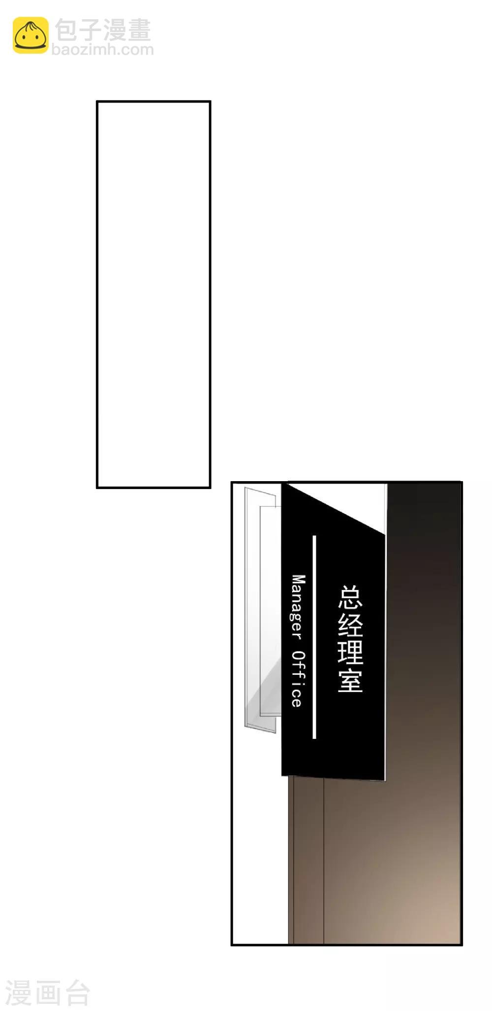 番外篇之夺宝大作战
