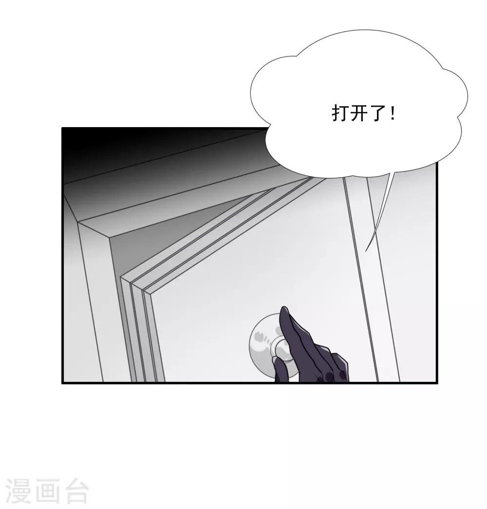 番外篇之夺宝大作战