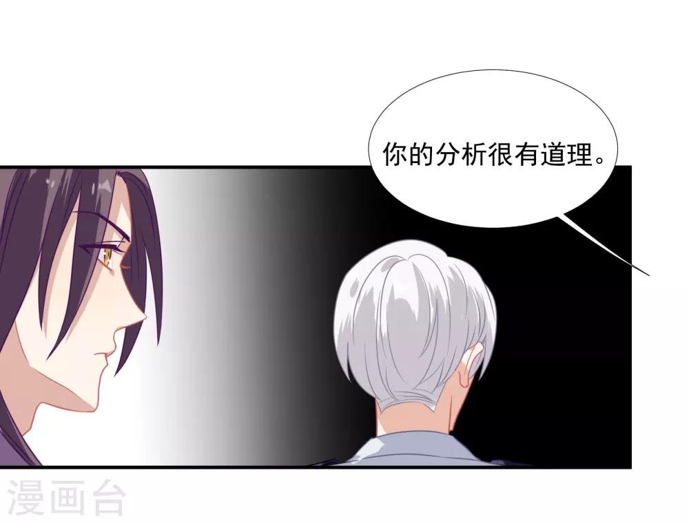 番外篇之夺宝大作战