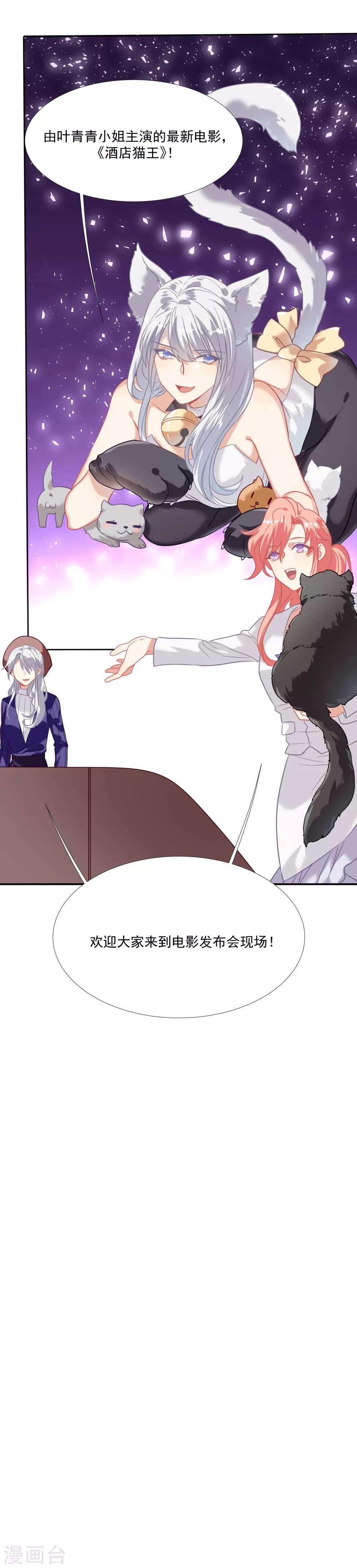 番外篇之夺宝大作战