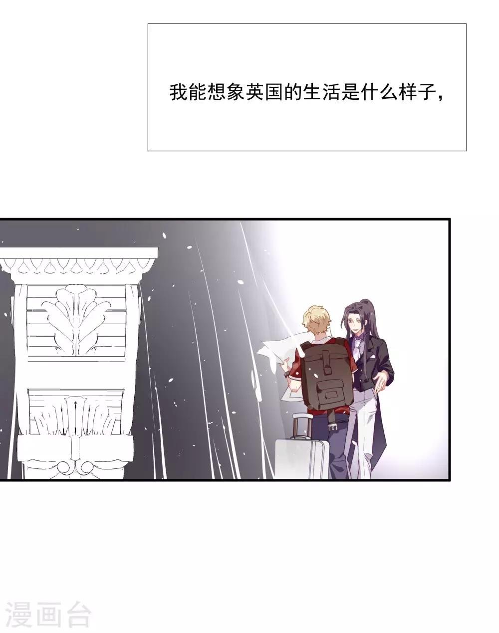 第47话 成东奇的信