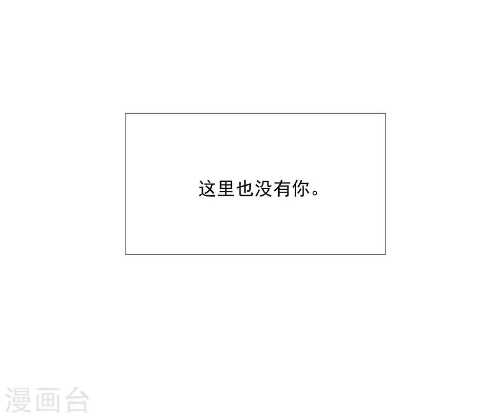 第47话 成东奇的信