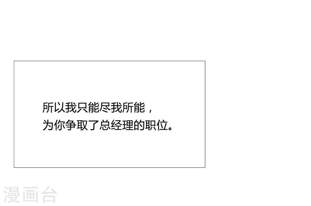 第47话 成东奇的信