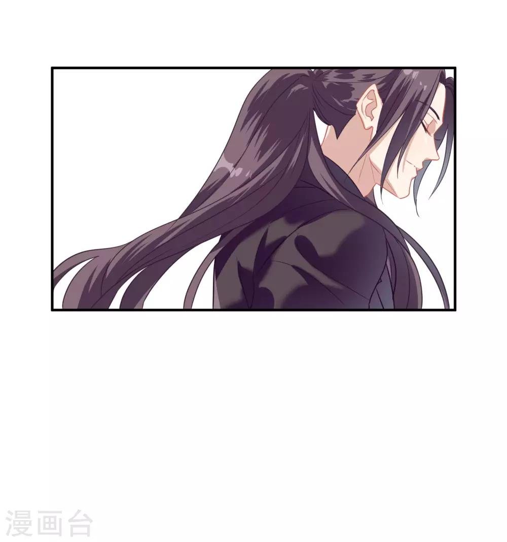 第47话 成东奇的信