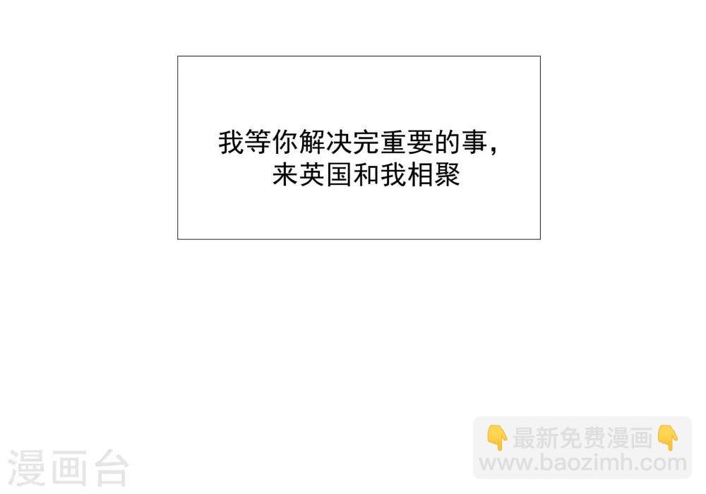 第47话 成东奇的信