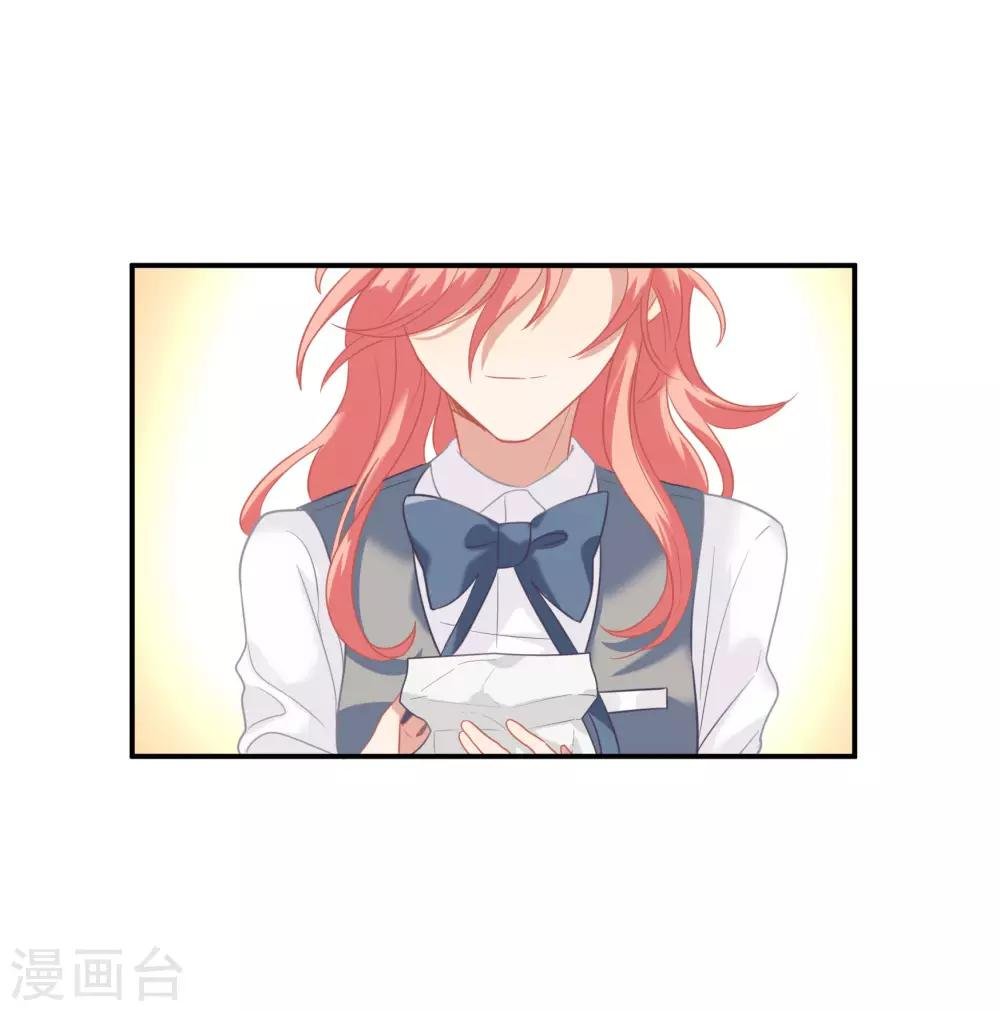 第47话 成东奇的信