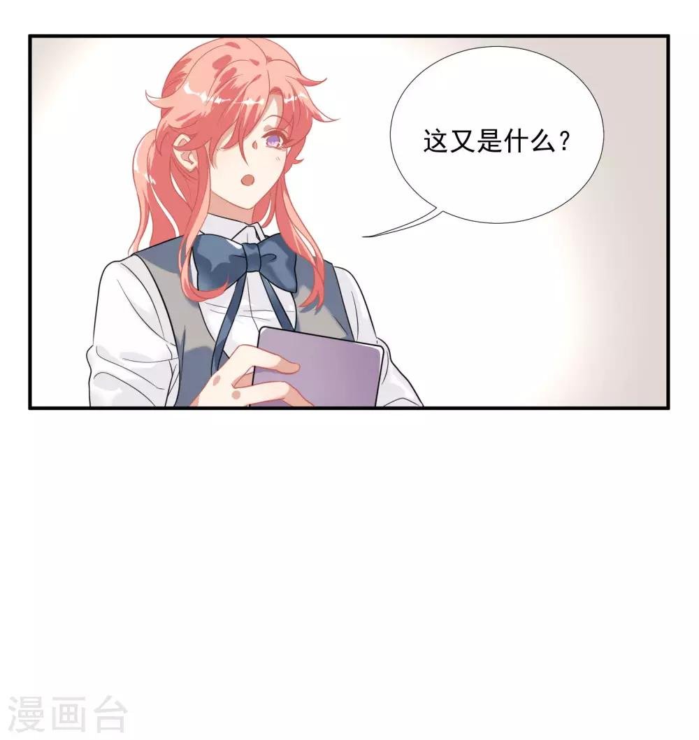 第47话 成东奇的信