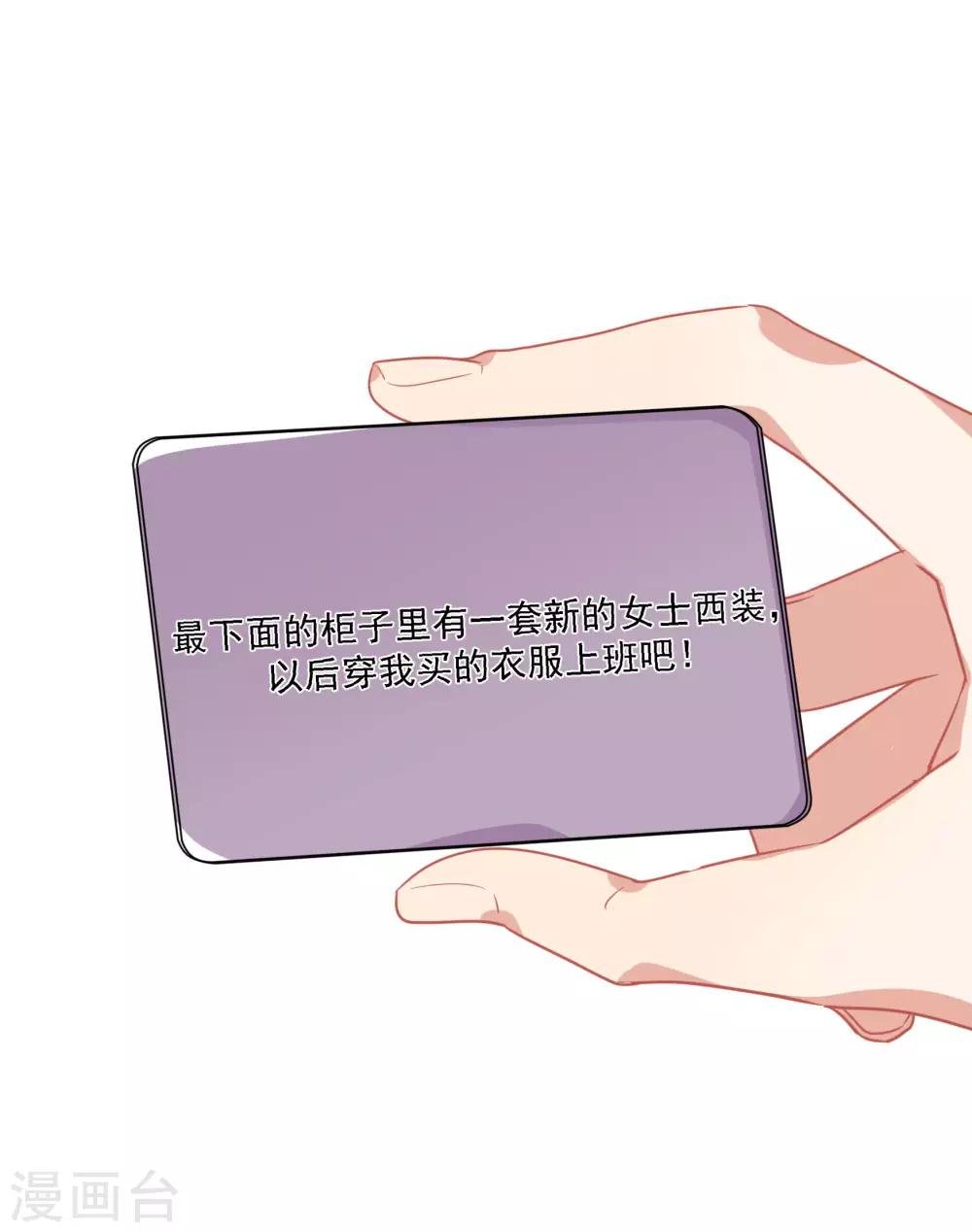 第47话 成东奇的信