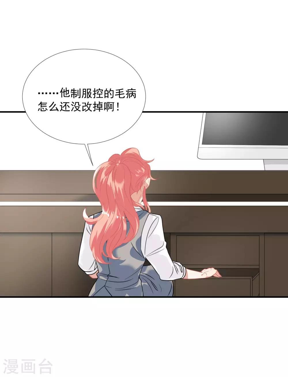 第47话 成东奇的信