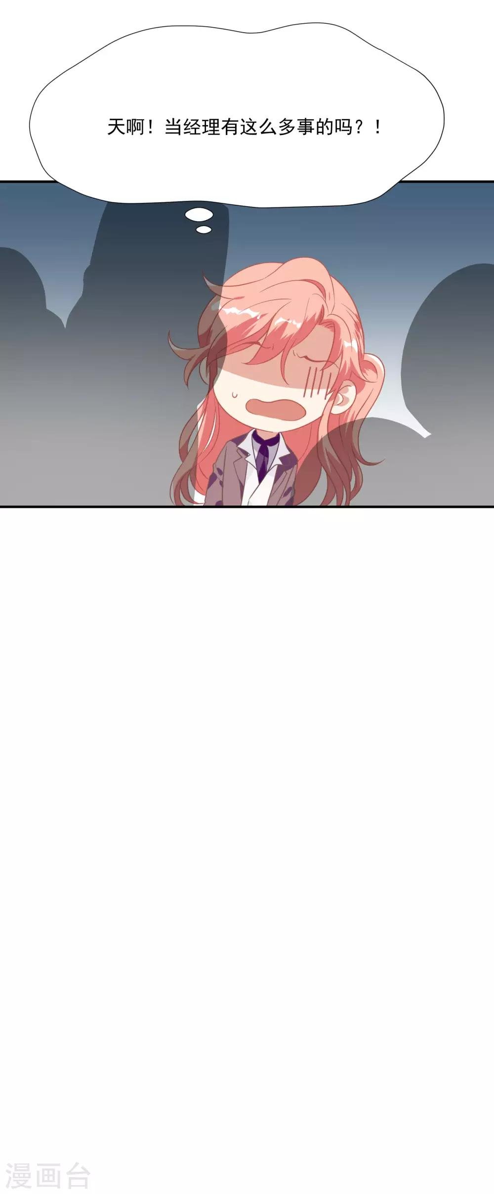 第47话 成东奇的信