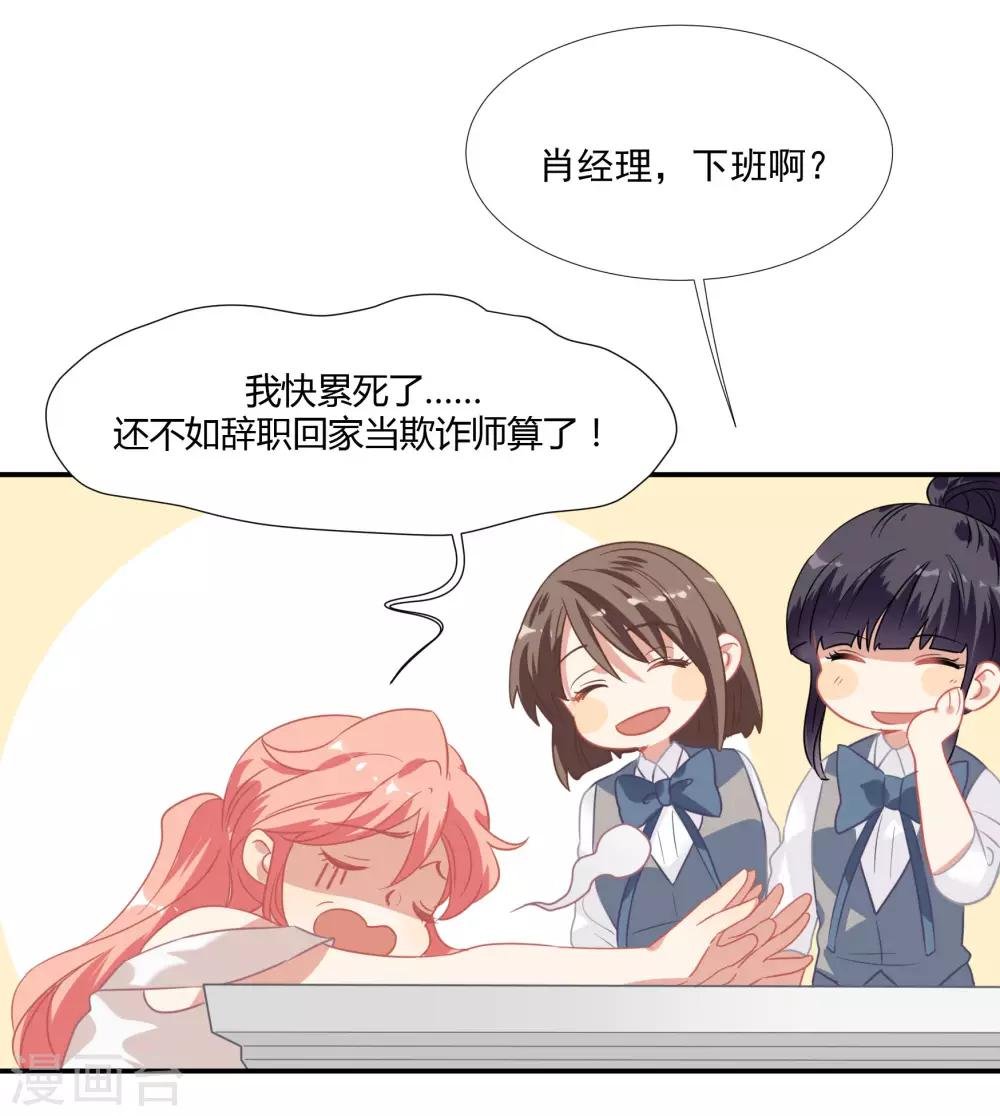 第47话 成东奇的信