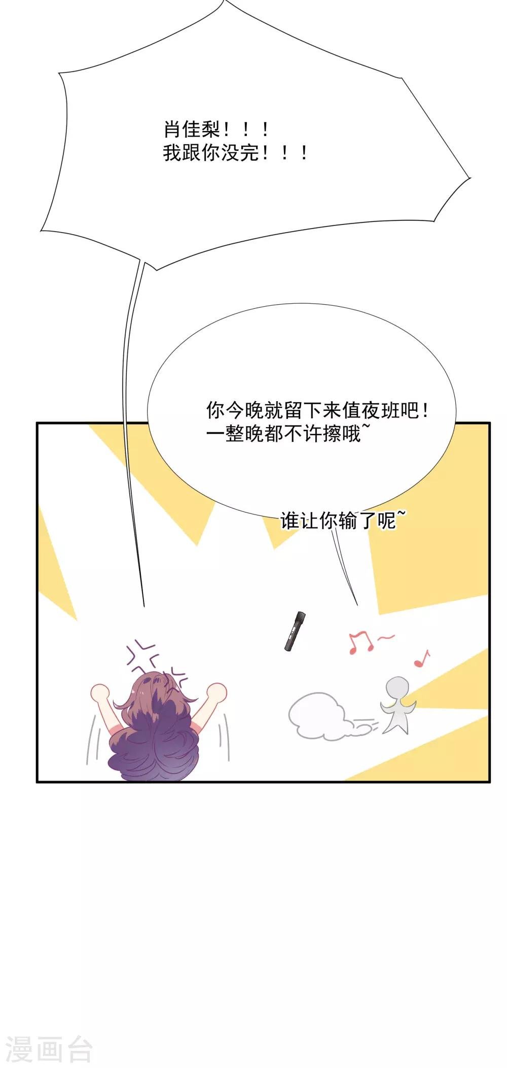 第47话 成东奇的信