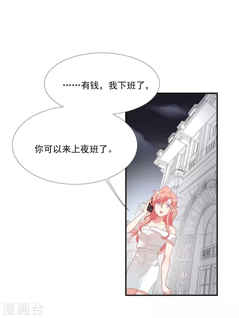 第47话 成东奇的信