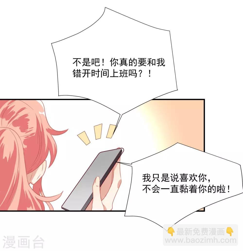 第47话 成东奇的信