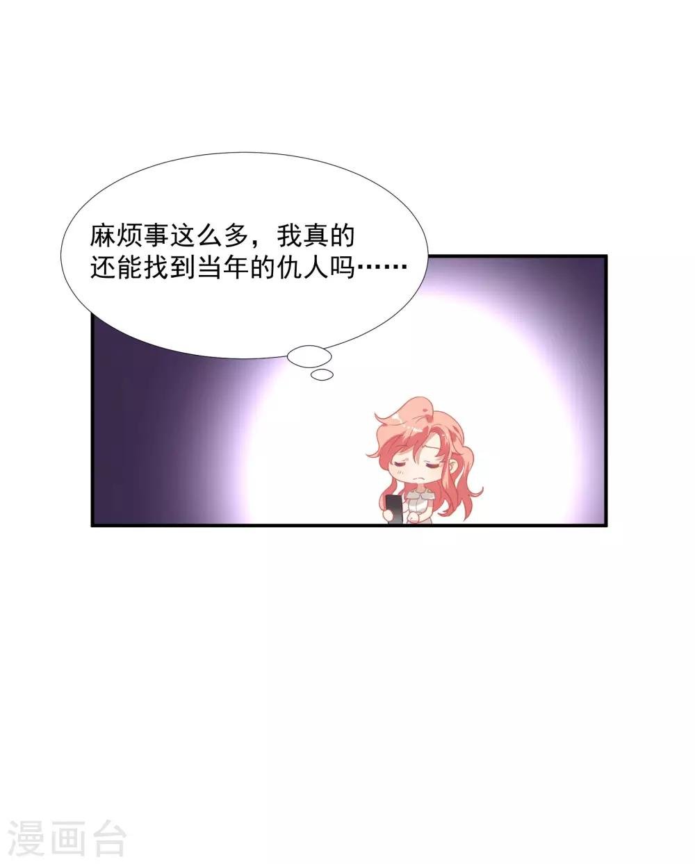 第47话 成东奇的信