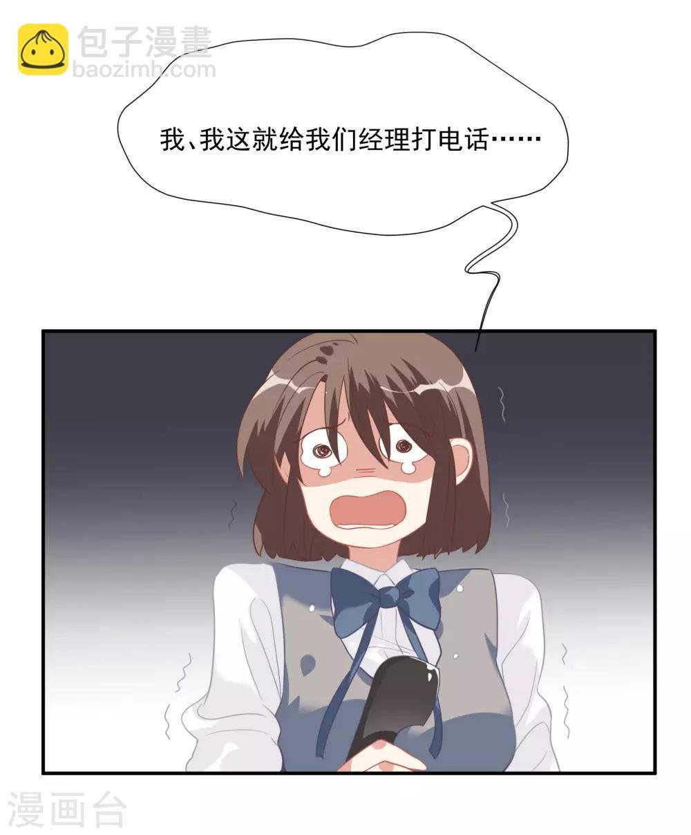 第47话 成东奇的信