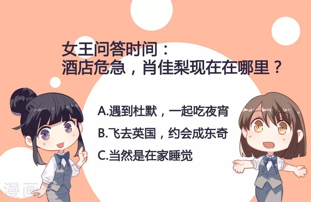第47话 成东奇的信