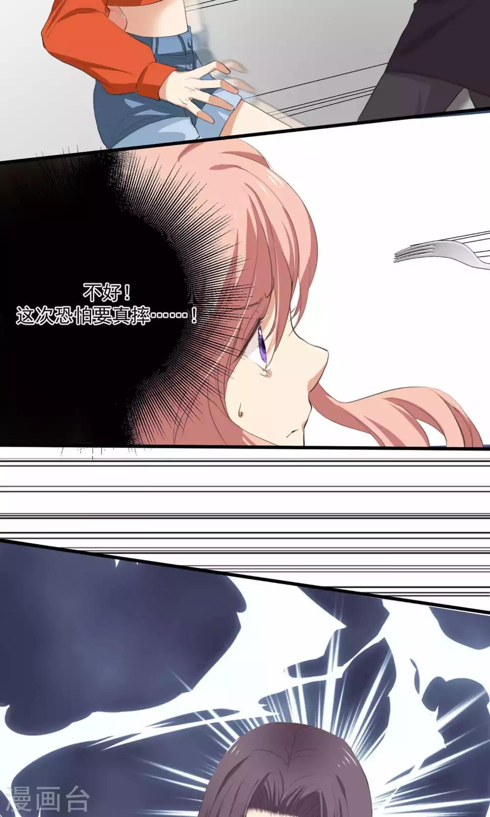 第5话 留在我身边