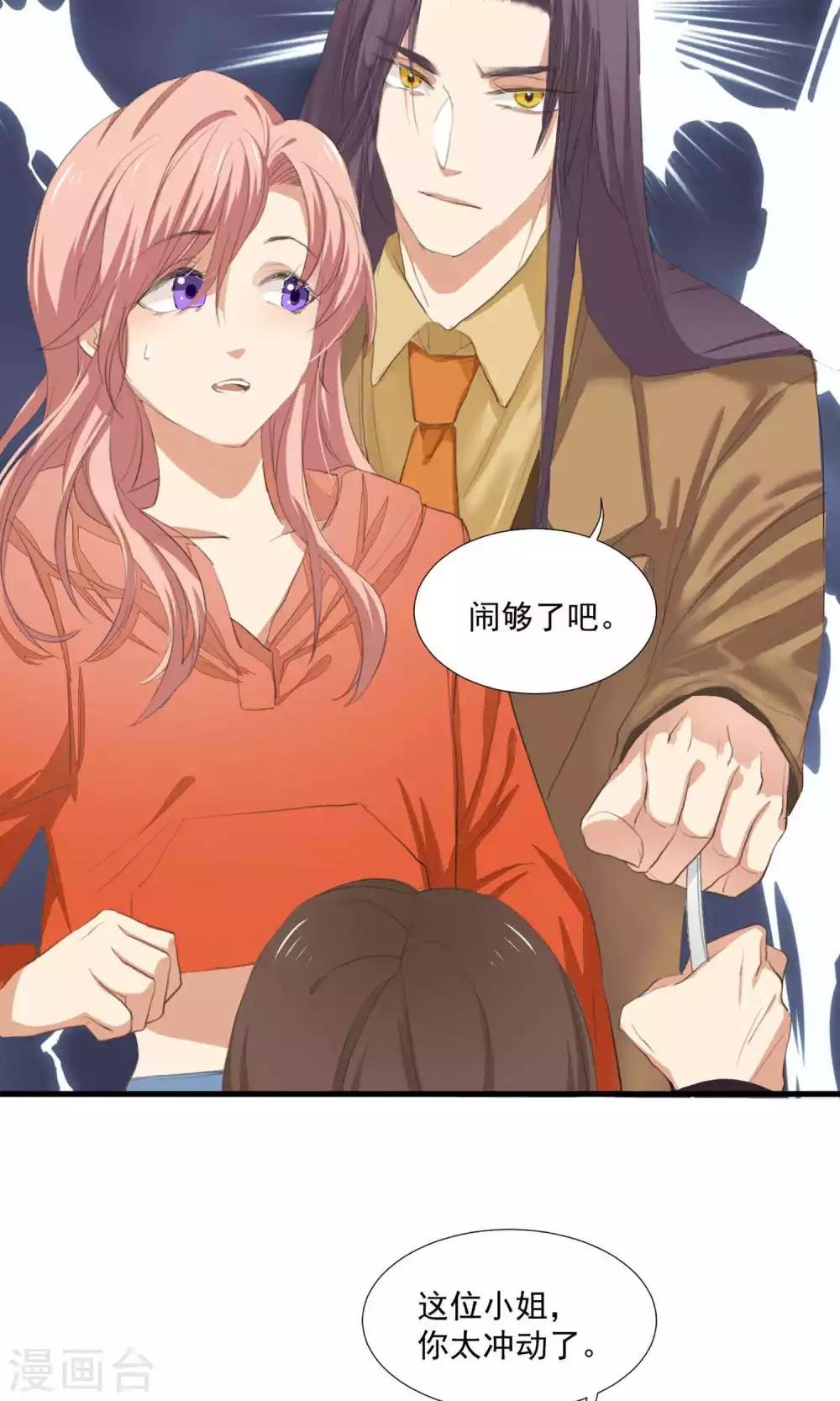 第5话 留在我身边