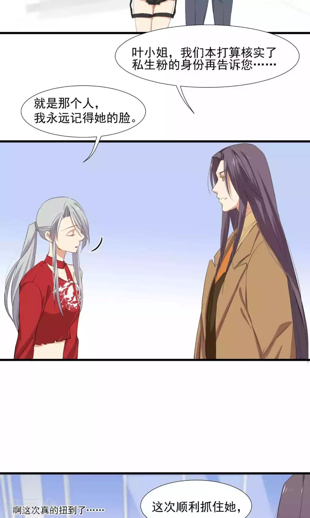 第5话 留在我身边