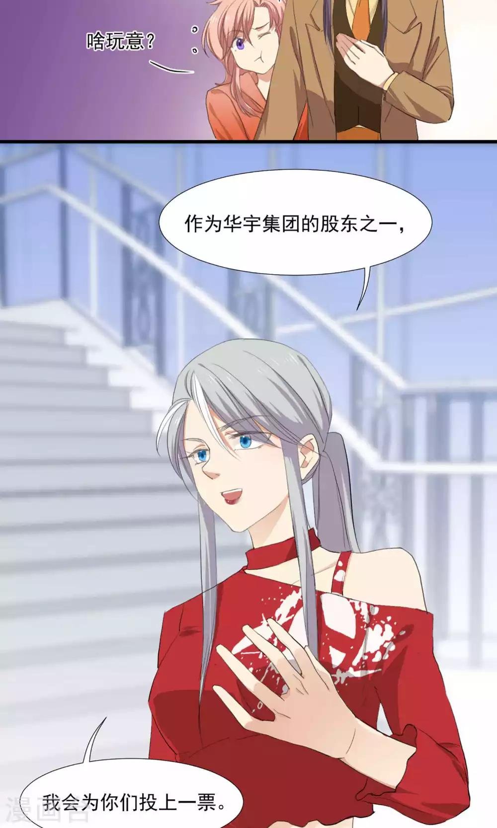 第5话 留在我身边