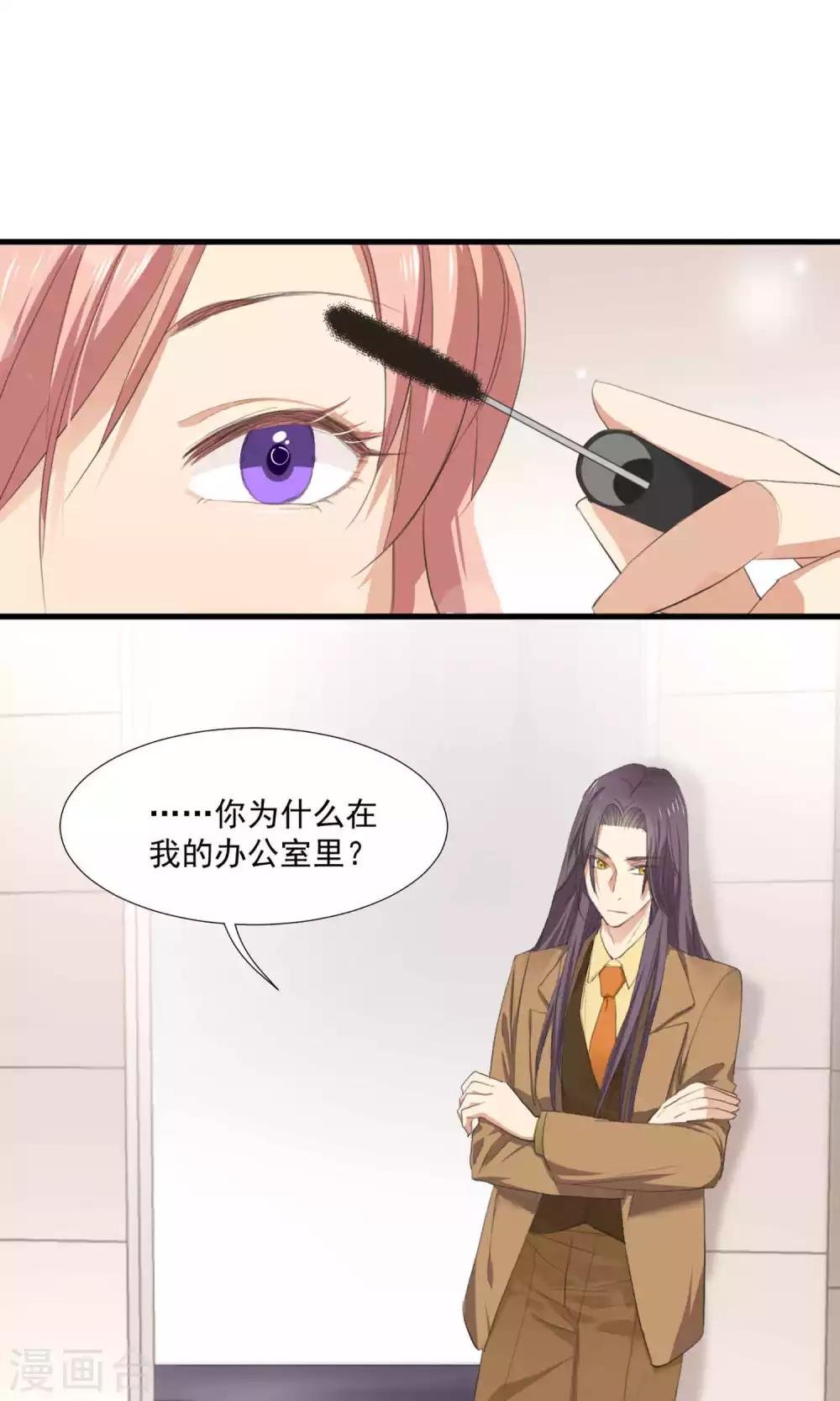 第5话 留在我身边