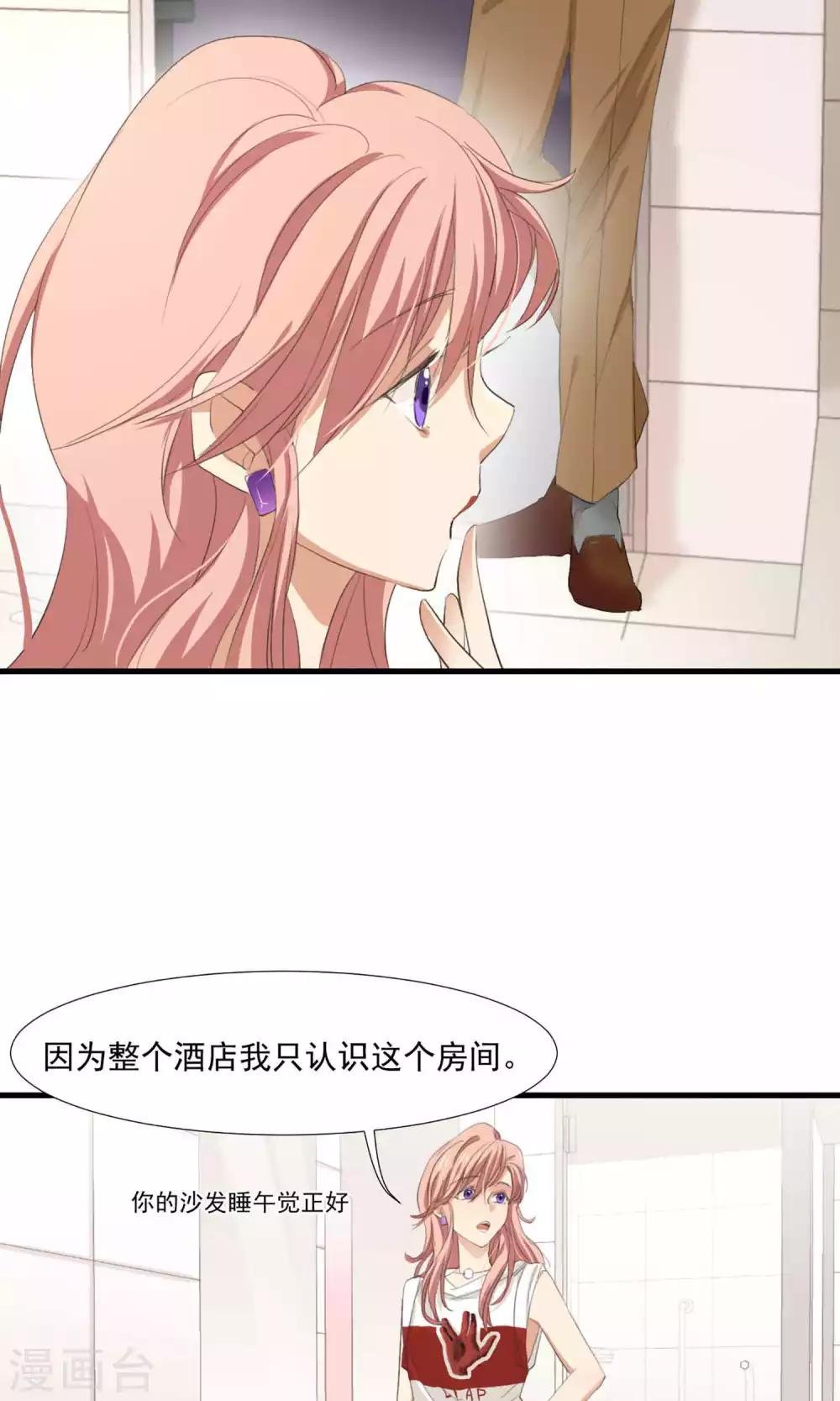 第5话 留在我身边