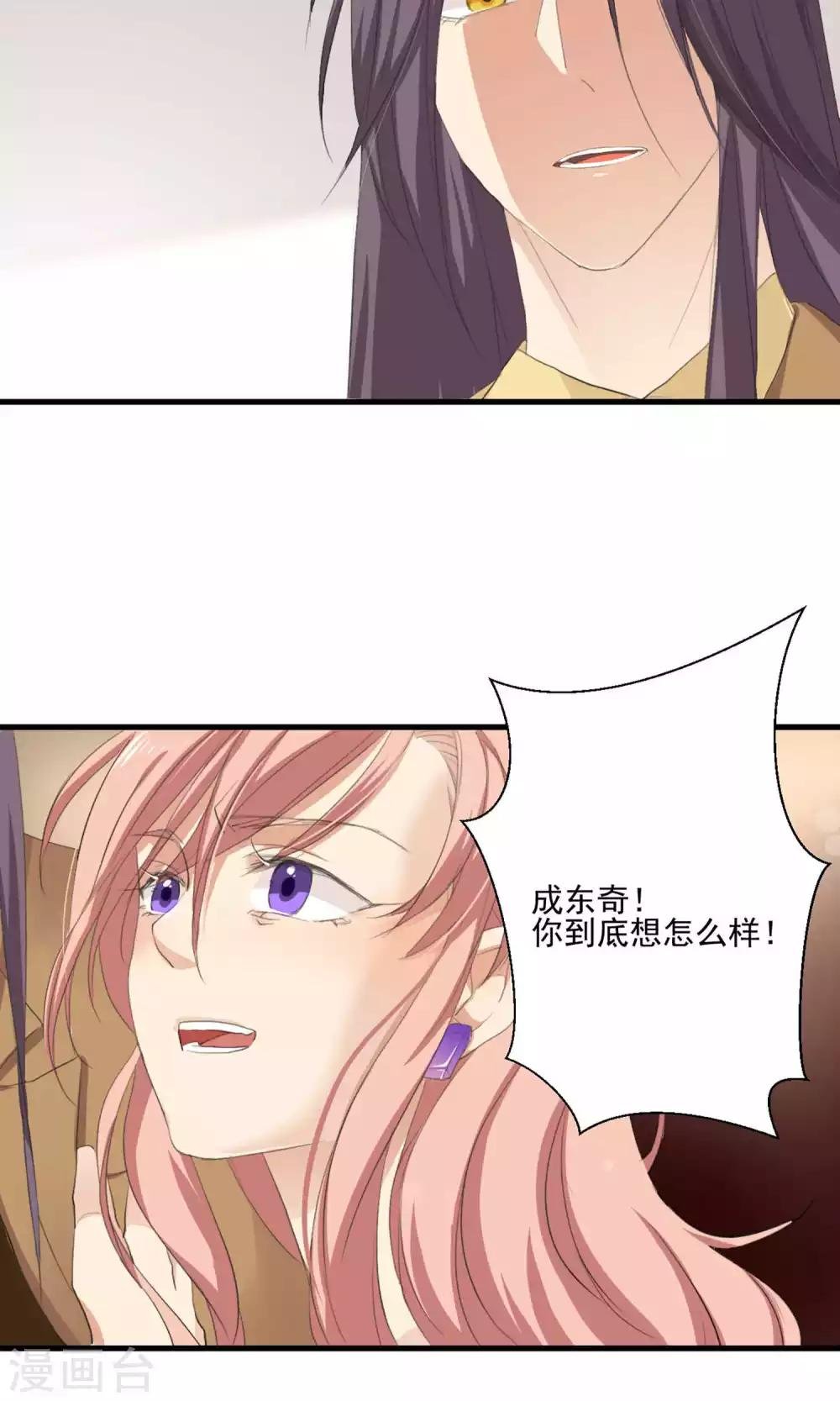 第5话 留在我身边