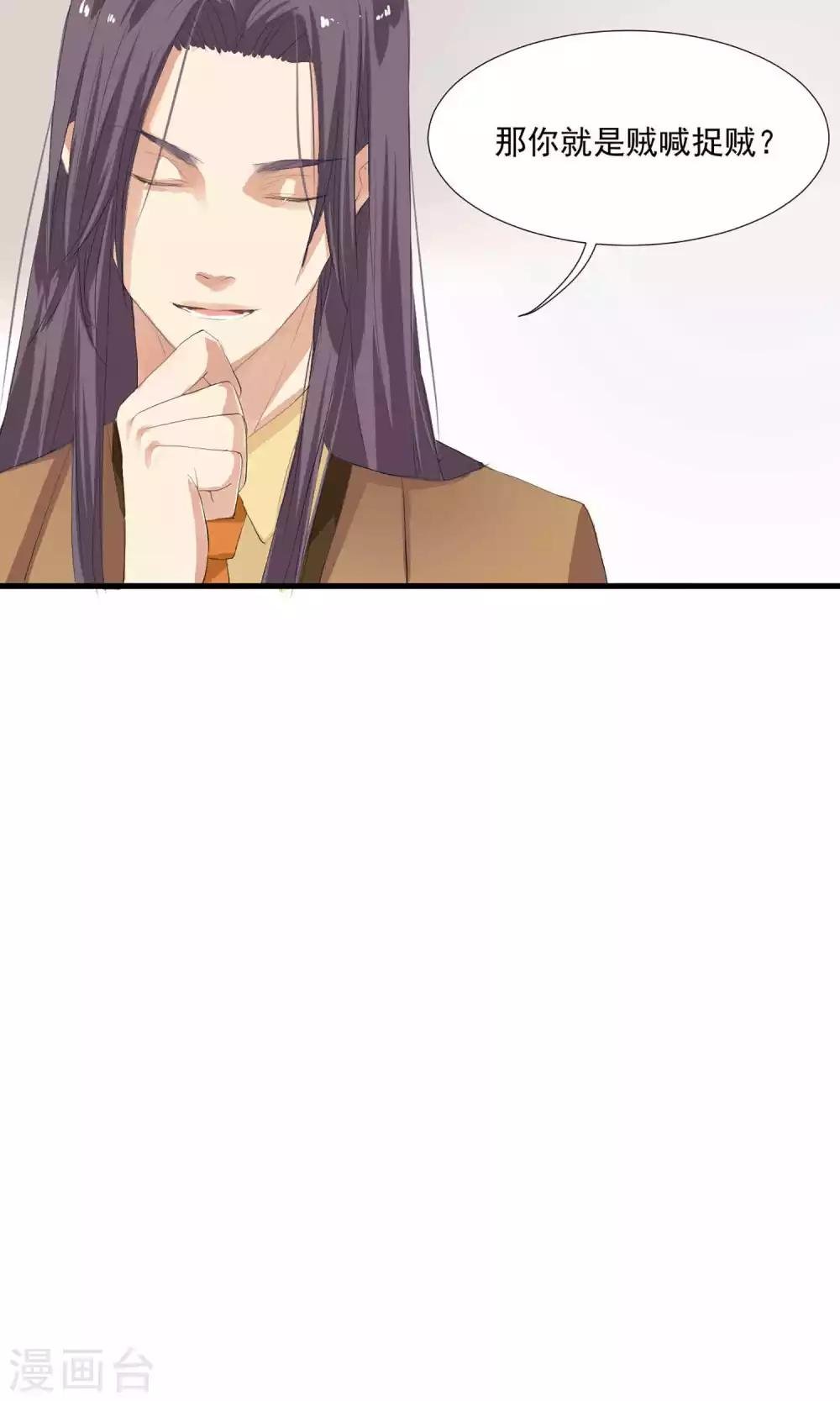第5话 留在我身边