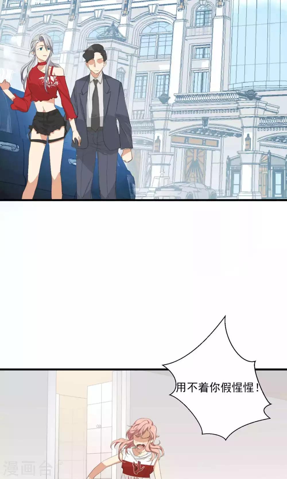 第5话 留在我身边