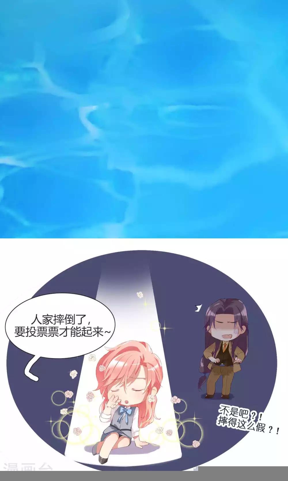 第5话 留在我身边
