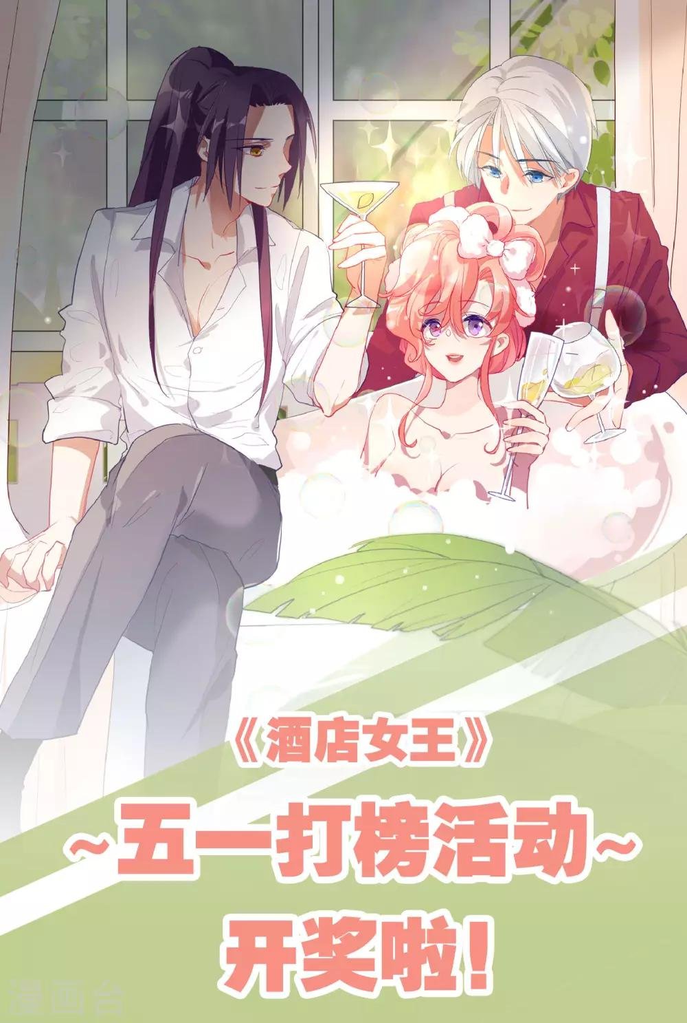 5.17得奖名单
