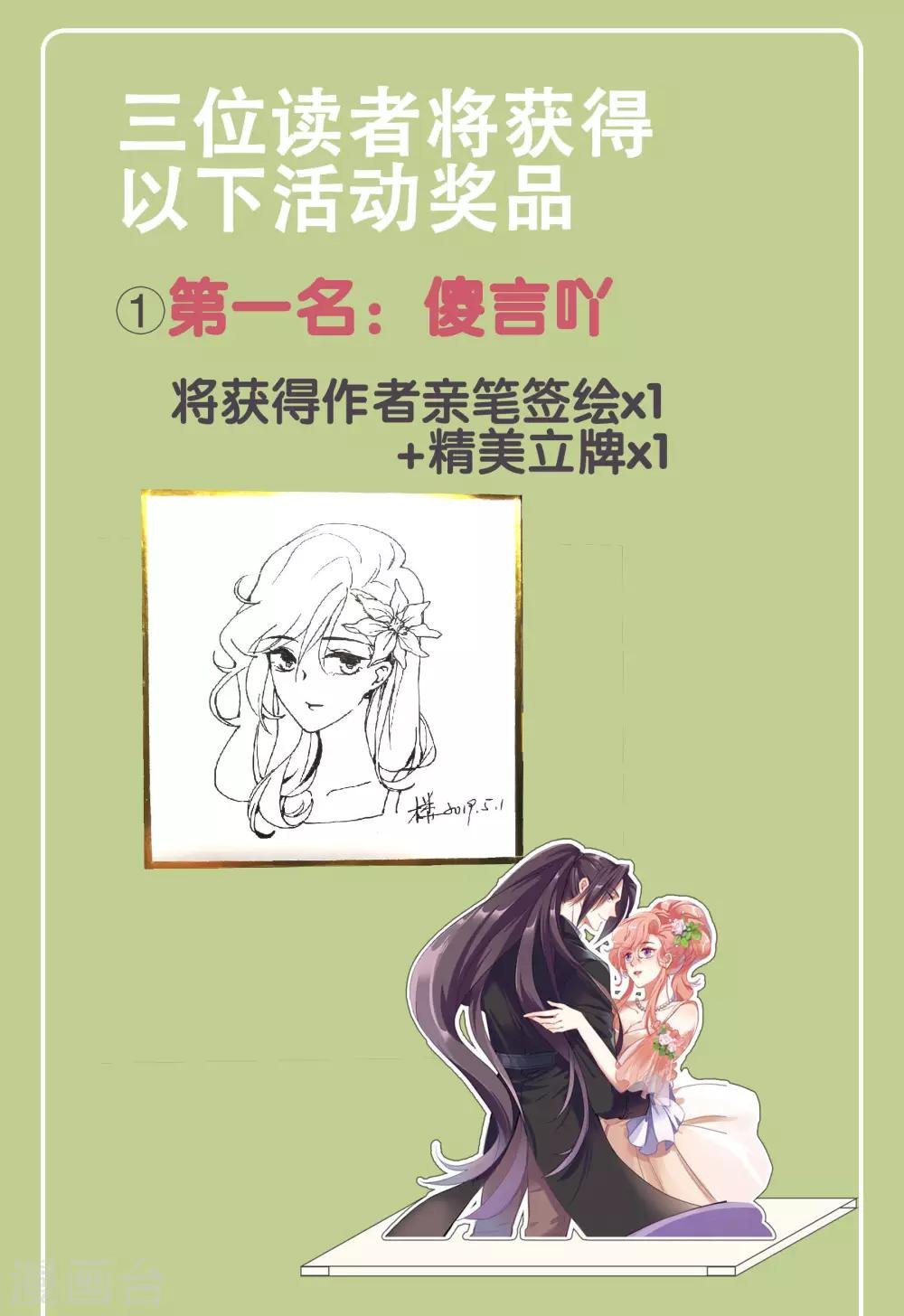 5.17得奖名单