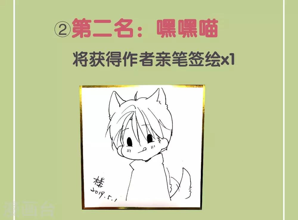 5.17得奖名单