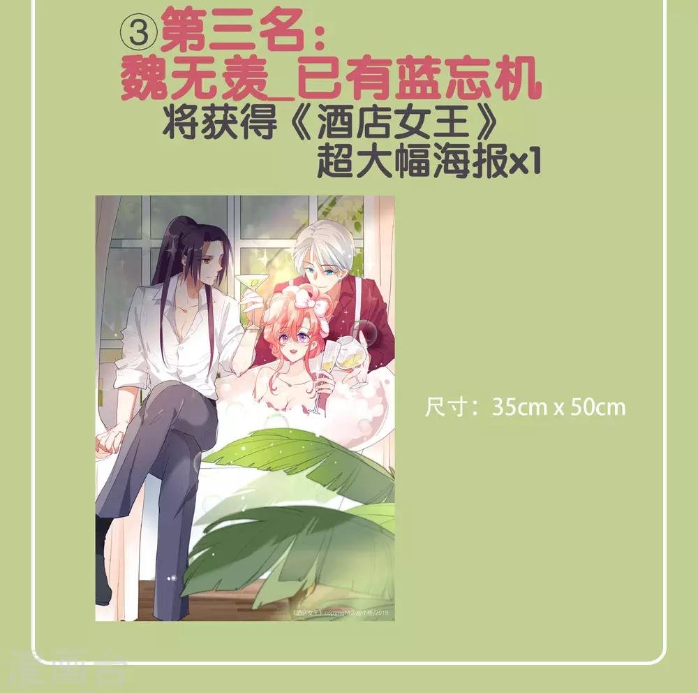 5.17得奖名单