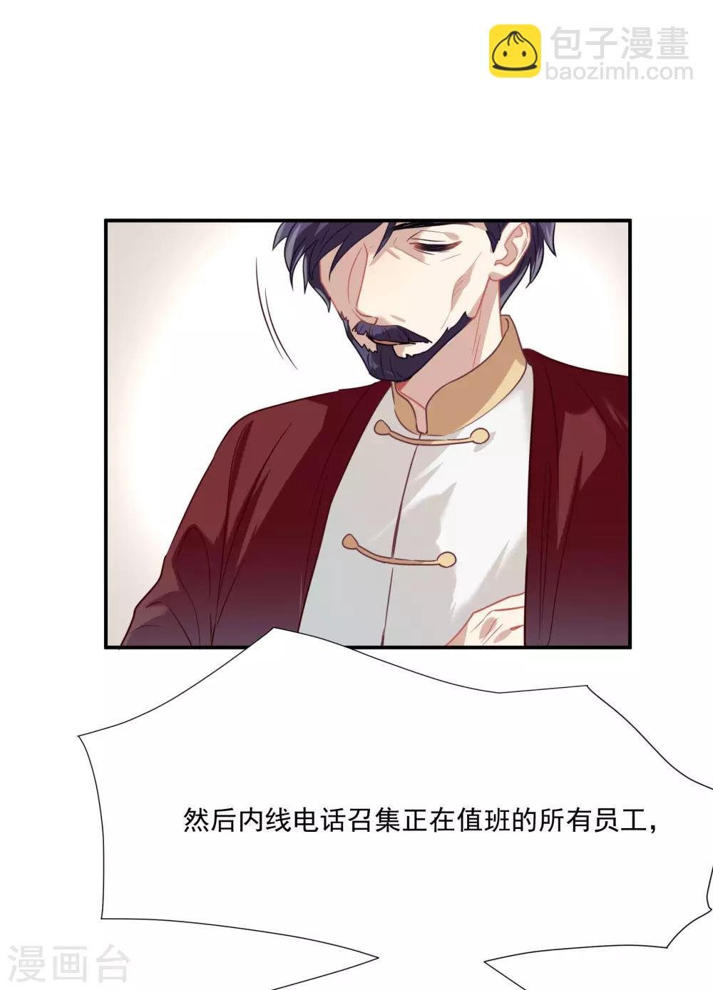 第48话 肖佳梨逆风翻盘