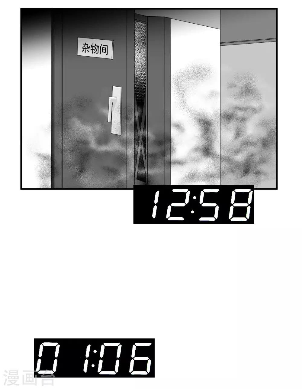 第48话 肖佳梨逆风翻盘