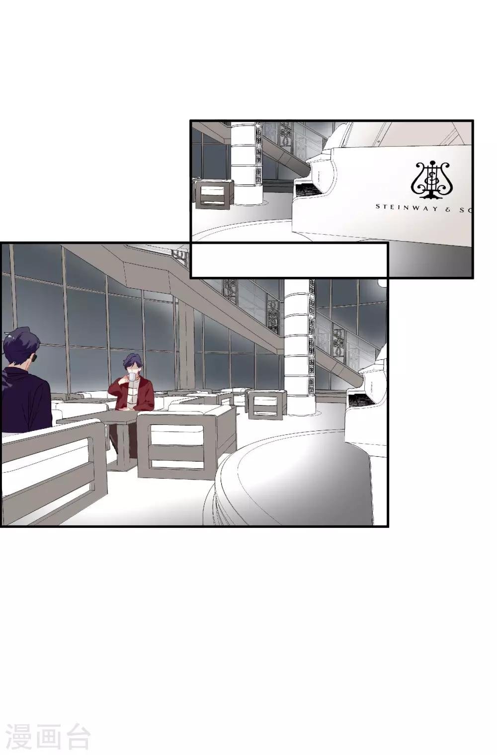 第48话 肖佳梨逆风翻盘