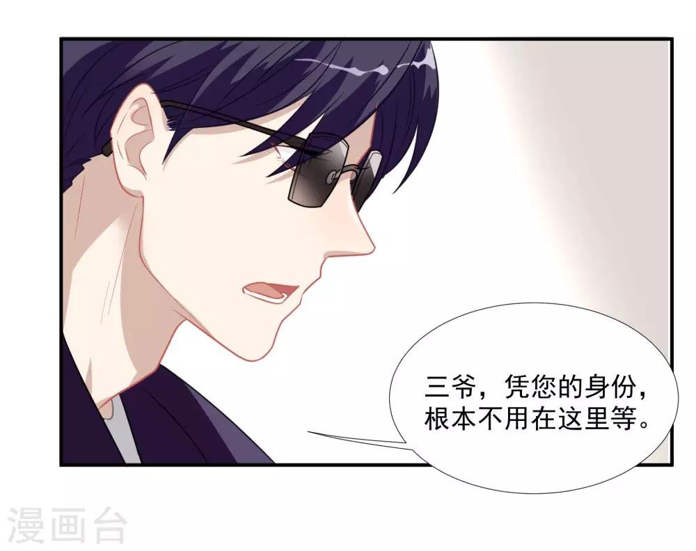 第48话 肖佳梨逆风翻盘