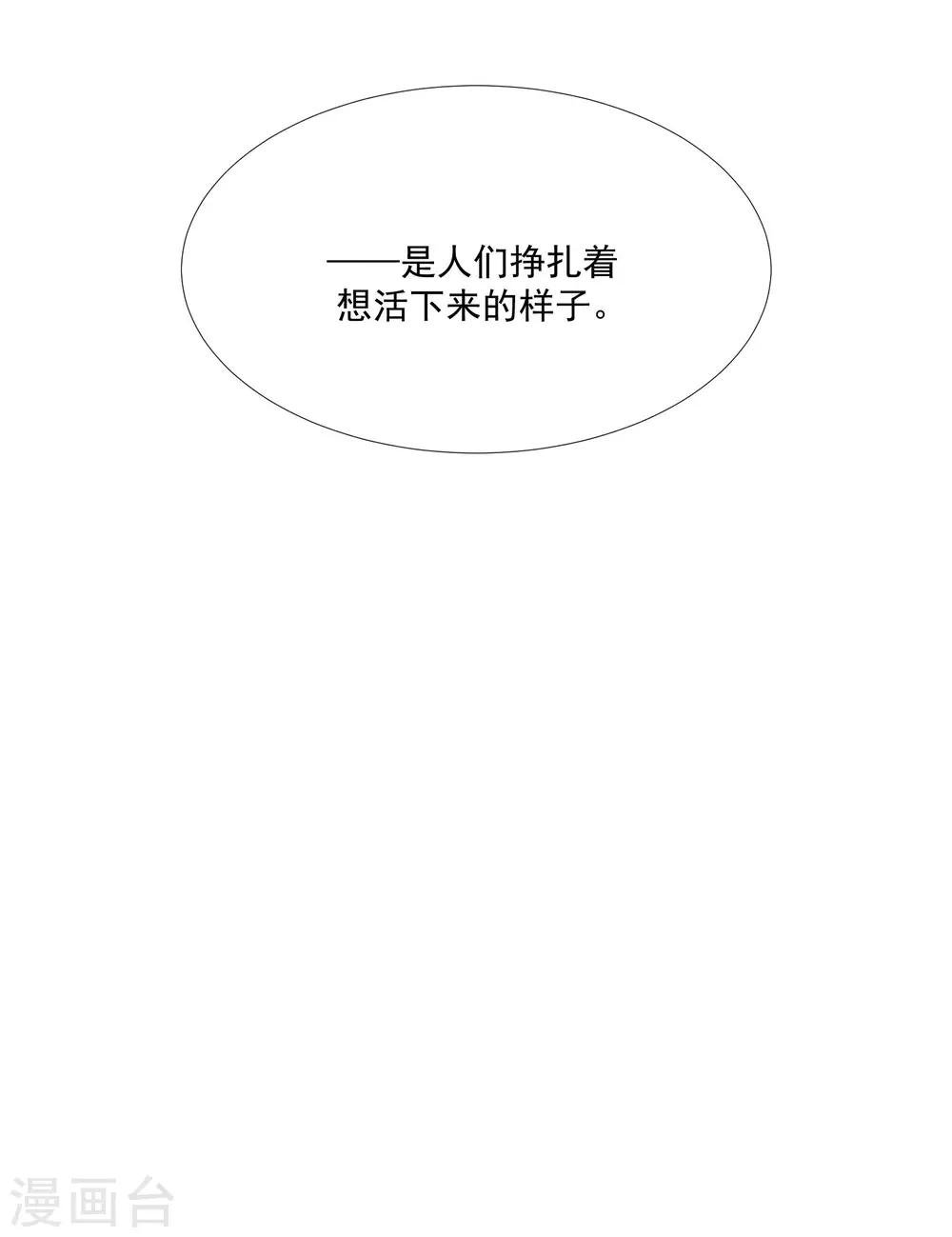 第48话 肖佳梨逆风翻盘