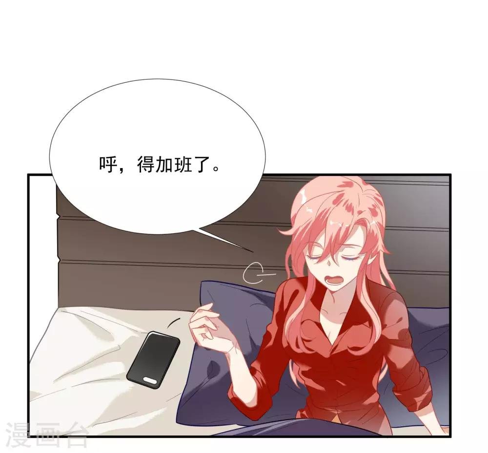 第48话 肖佳梨逆风翻盘