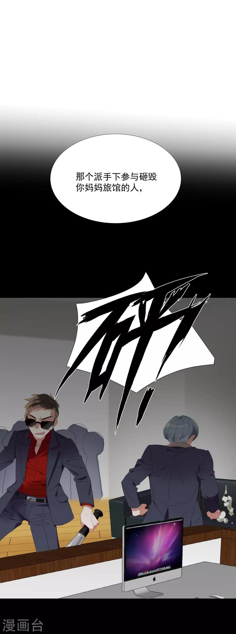 第48话 肖佳梨逆风翻盘