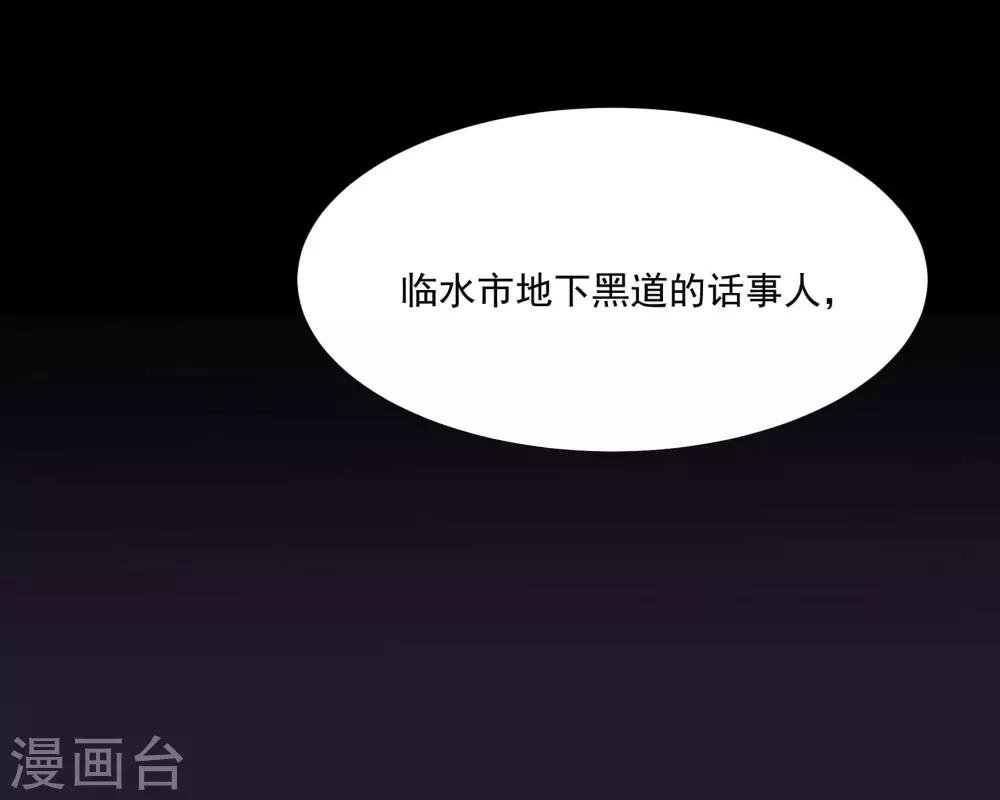 第48话 肖佳梨逆风翻盘