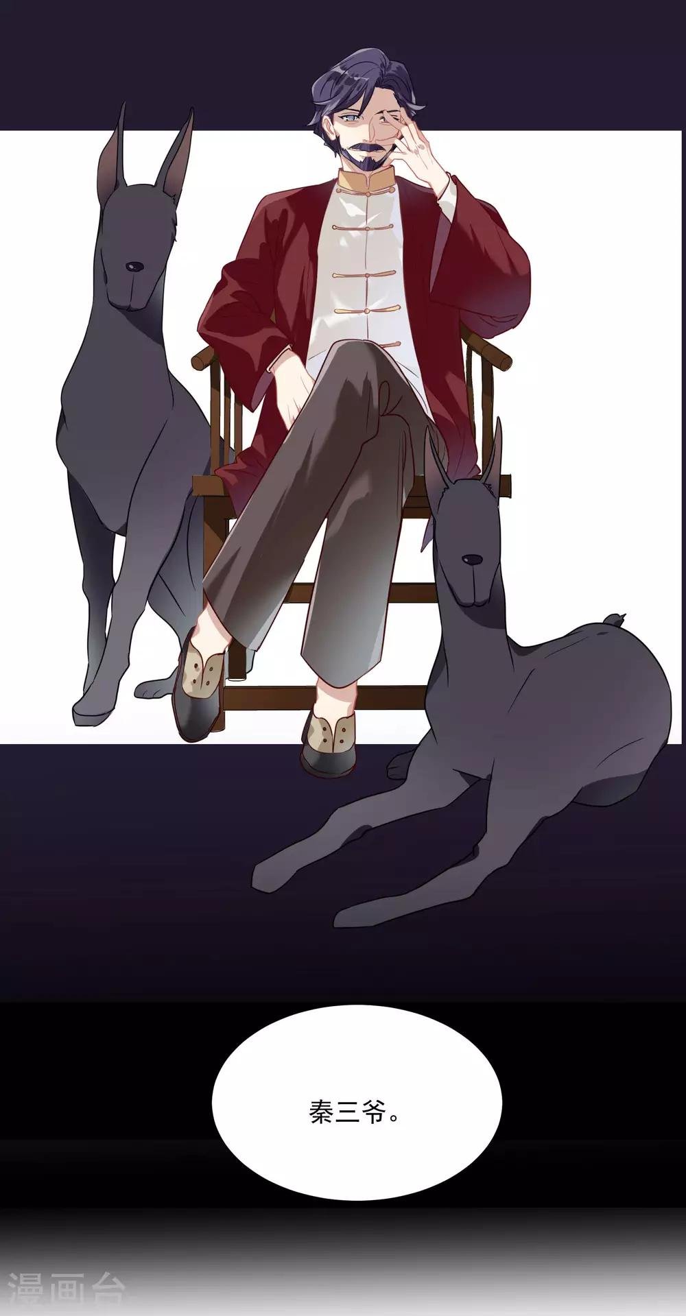 第48话 肖佳梨逆风翻盘