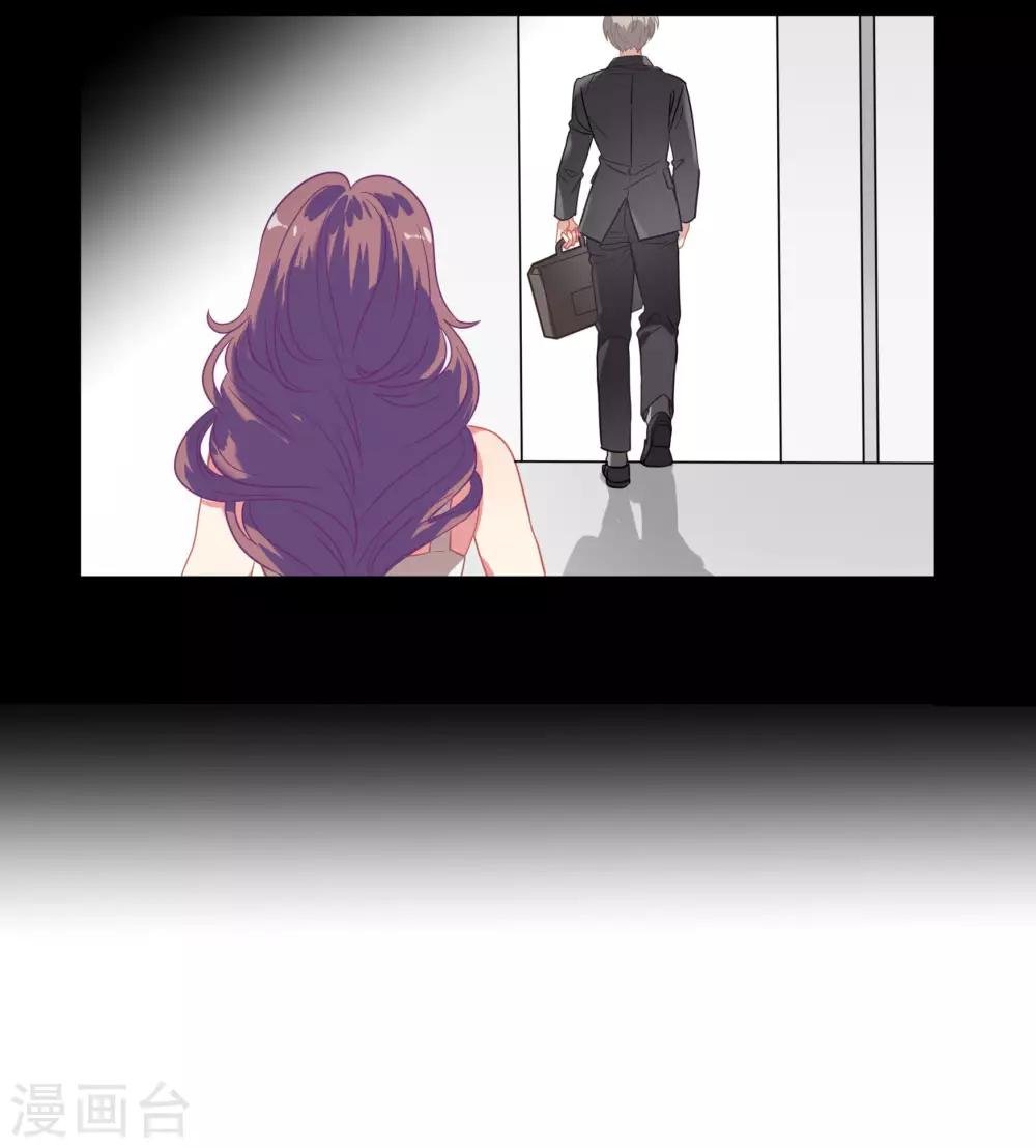 第48话 肖佳梨逆风翻盘
