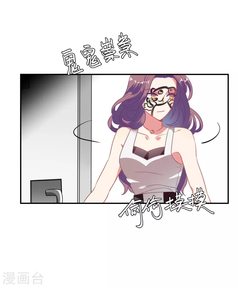 第48话 肖佳梨逆风翻盘