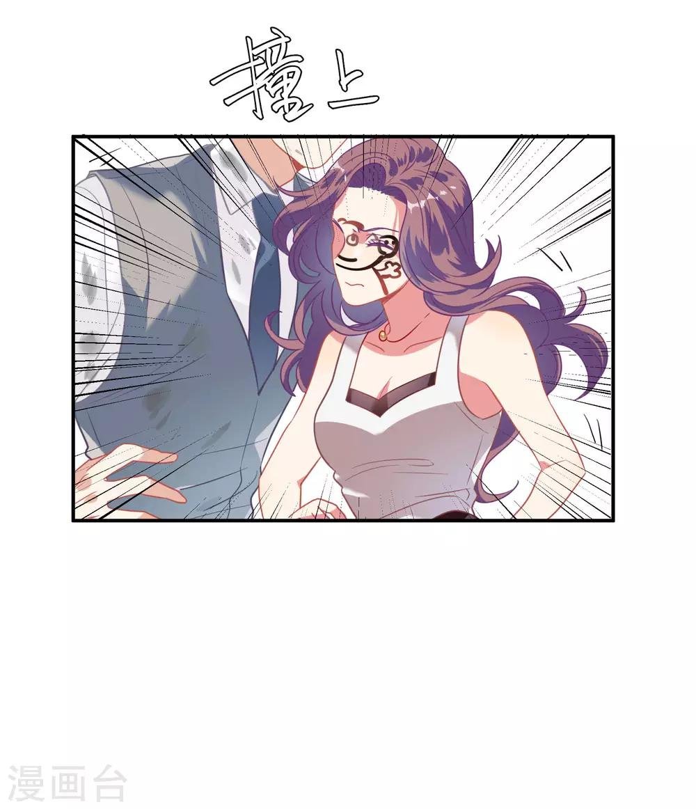 第48话 肖佳梨逆风翻盘