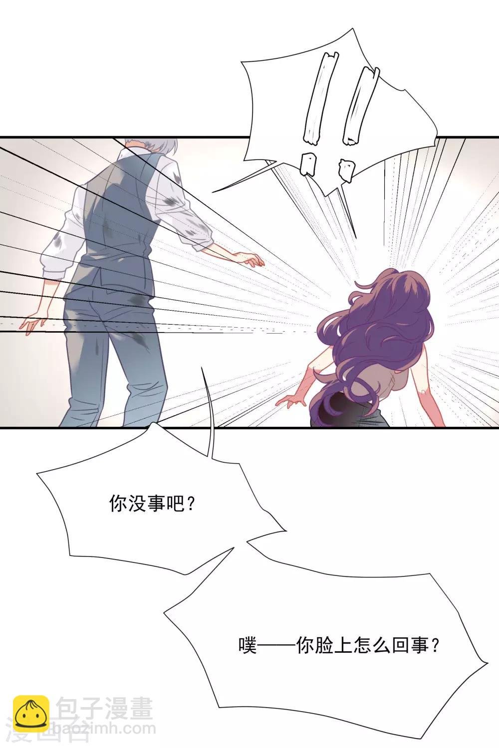 第48话 肖佳梨逆风翻盘